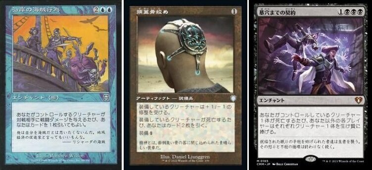 岡本桂多のKill them All！～『タルキール：龍嵐録』編・前編